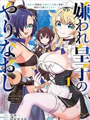 深夜食肆漫改剧海报