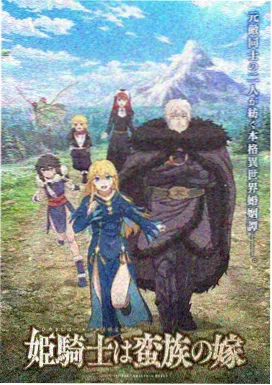 猫町物语动漫封面