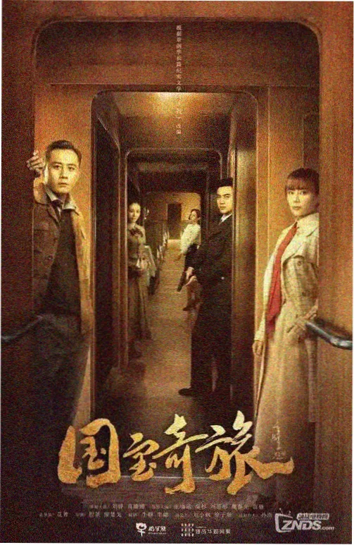无声证词剧集海报