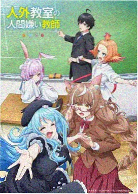 云端少年动漫封面
