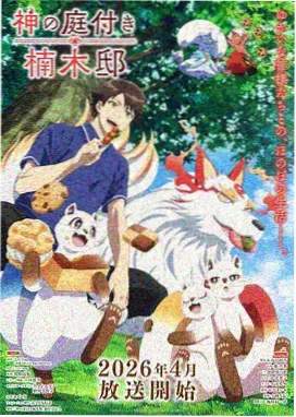 机械之心动漫封面