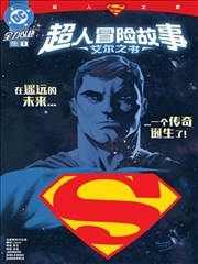 排球少年志漫改剧海报