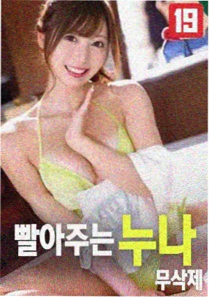 静默回声电影海报