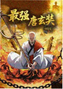 深海图书馆动漫封面